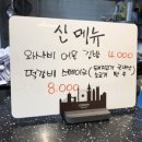 맛이즐거운김밥마을 이미지