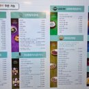 (주)부방유통이마트안양점 이미지