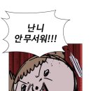 이너피스 이미지