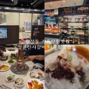 신월성 가족모임 고기뷔페 <명륜진사갈비 대구월성점> 아이와 가기좋은 월성동 놀이방식당 갈비맛집