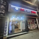 24시 미아 감자탕 | 미아역 근처 감자탕맛집 24시미아감자탕