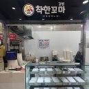 태흥분식