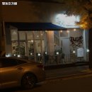 평동인가배