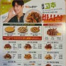 굽네치킨 네이버블로그