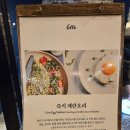 팰릭스바이에스티엑스 | 꿀벌의 조식 - 해운대 위치한 펠릭스바이stx 해운대역 cgv건물에 있는 고층호텔 felix by stx호텔 조식...