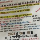 김미화마을 | [용인 감성 독채 펜션] “김미화 마을” 1박 2일 후기–힐링 시간 (내돈내산)