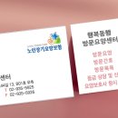 척척명의원 이미지