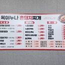 옥이누나 이미지