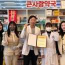 청주상당약국 이미지