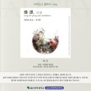 낙원(樂源) 네이버블로그