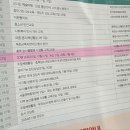 바래4길 이미지