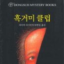 동서여관 이미지