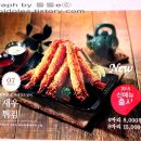 조가네갑오징어 이미지