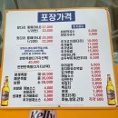 장충진족발 이미지