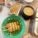대백양곱창 | 대구 수성구 곱창 맛집 &lt;대백양곱창&gt; 방문