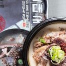 영양순대국밥 이미지