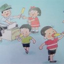 얼음과자집 이미지