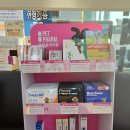 건강백세 동물약국 이미지