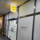 최용석국어교습소 | 정자동국어학원 | 중고등학교 전문 국어전문학원 최용석국어교습소