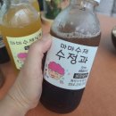 마마수제식혜 - 포항시 북구 창흥로36번길 4 | 마마수제식혜