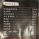 신정축산 이미지