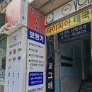 뉴톤보청기 안양지사
