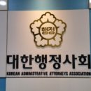 나눔행정사사무소 이미지