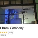 윈컴퍼니 이미지