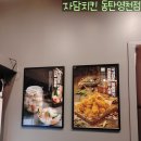자담치킨영천점