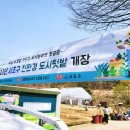 신원동 청룡텃밭 이미지