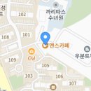 방배선행길 12 이미지