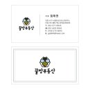 앨리스공인중개사사무소 이미지