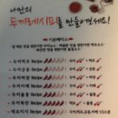 두끼 - 서대문구 이화여대길 89 | 두끼