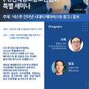 (주)넥스트키친 이미지