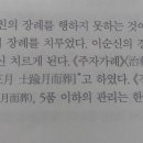 초계변씨 장례일 질문 이미지