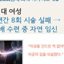 동선태극권 이미지