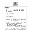 (주)엔키이앤씨 이미지
