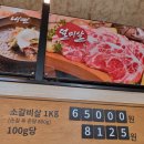 백년민물장어