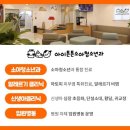 아이튼튼소아청소년과의원 이미지