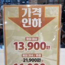 청주 샤브샤브 무한리필 꽃마름 청주성화점 샐러드바 후기 주차장