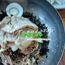 가평 맛집 현지인 추천 두메막국수 내돈내산 후기