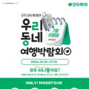 모두온(moduon) 이미지