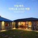 조천댁