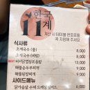 피자하우스&카페 이미지