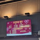 홍천 비발디파크 스키, 보드 의류 대여 아지트 렌탈샵 금액 및 이용후기