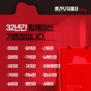 빨간모자피자 이미지