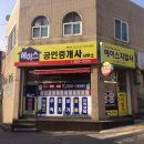 대성지업사 이미지
