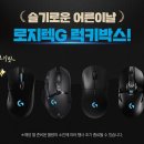 럭키뽑기 이미지