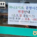 한산도 충무공교실 야영장 이미지