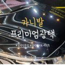 얼티메이트개러지
